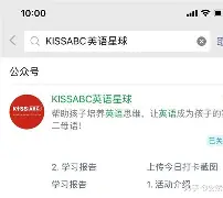 家长圈苹果版(家长空间家长版)-第3张图片-QuickQ官网 家长圈苹果版(家长空间家长版)-第3张图片-QuickQ官网