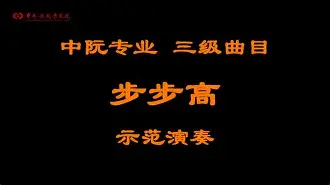 中阮专业调音器安卓版(中阮专业调音器下载安装)-第5张图片-QuickQ官网