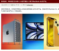 icrdet学员版苹果(icoca绑定iphone)-第2张图片-QuickQ官网