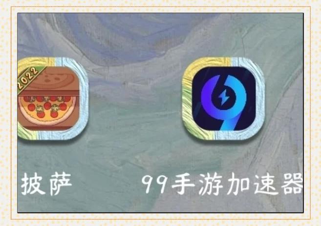 白嫖券汉化版下载安卓(白嫖券汉化版下载安卓手机)-第5张图片-QuickQ官网 白嫖券汉化版下载安卓(白嫖券汉化版下载安卓手机)-第5张图片-QuickQ官网