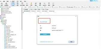 破解版v苹果版(破解版苹果手机下载)-第1张图片-QuickQ官网