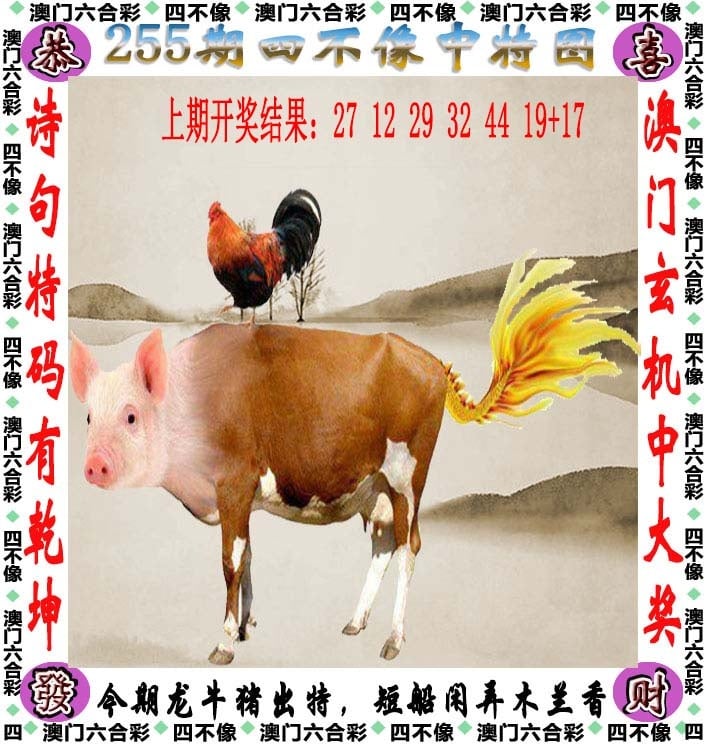 港澳生肖彩游戏手机版(港彩生肖号码)-第5张图片-QuickQ官网 港澳生肖彩游戏手机版(港彩生肖号码)-第5张图片-QuickQ官网