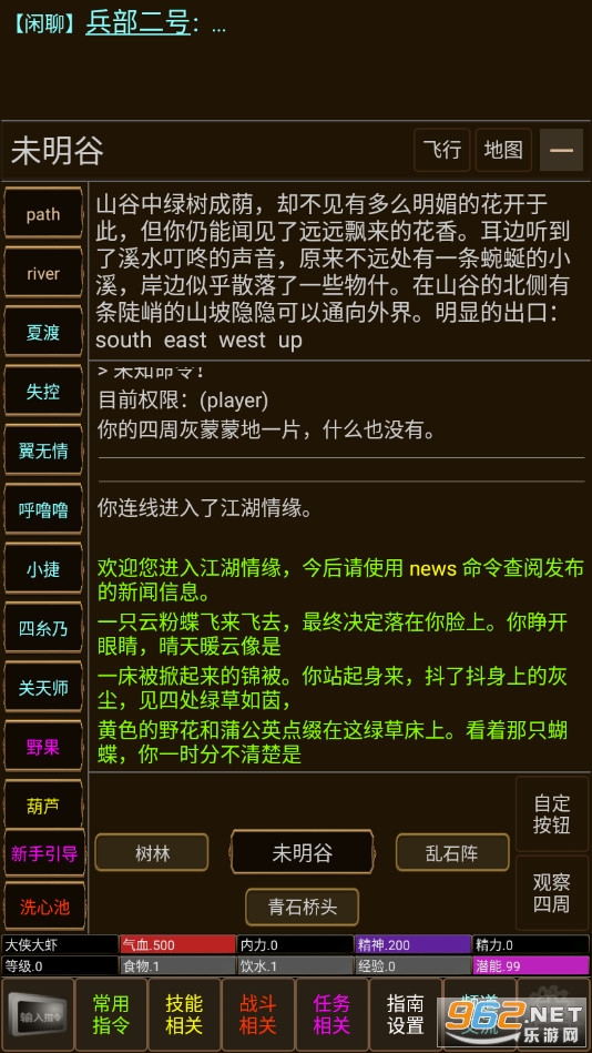 安卓手机字体改中文版(安卓手机字体修改)-第4张图片-QuickQ官网