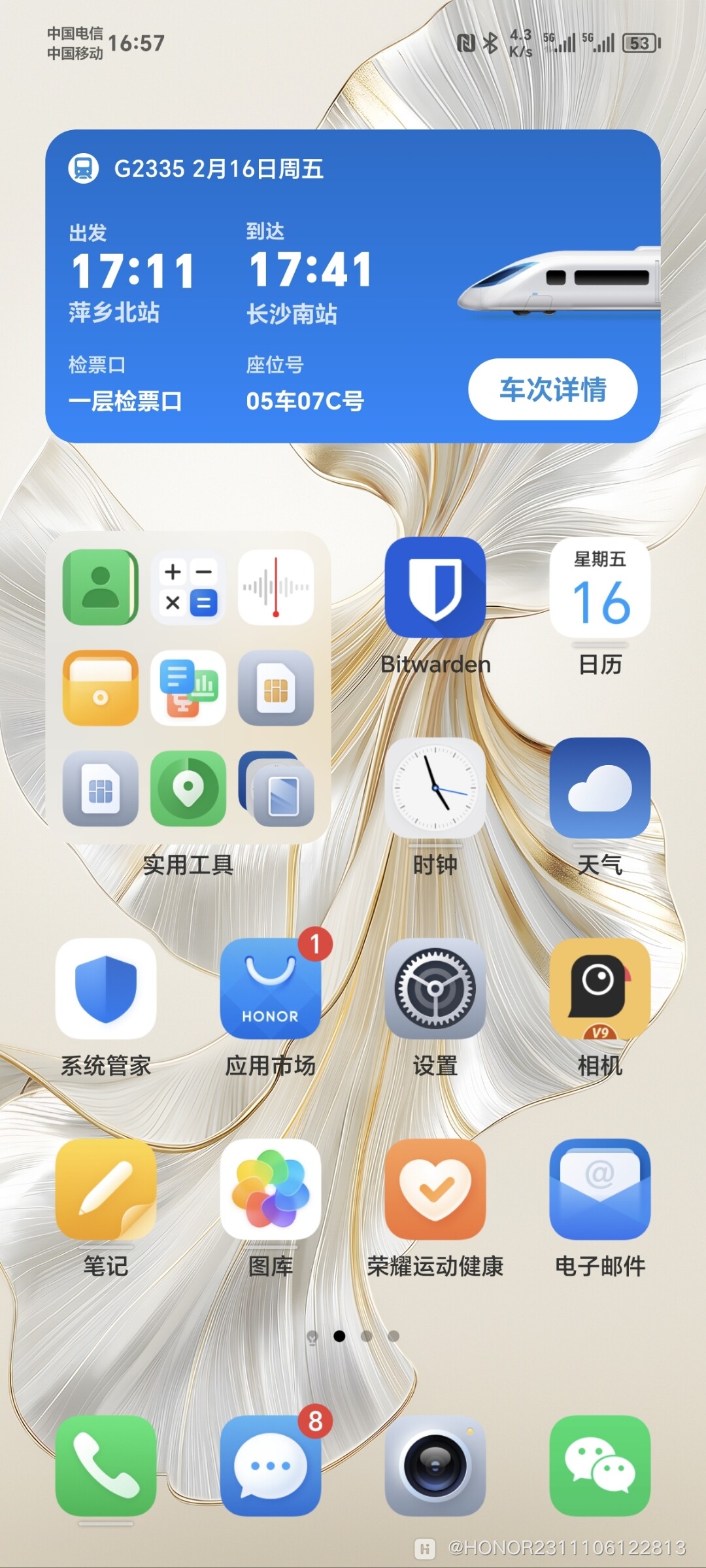 手机管家2013版本(手机管家老版本2018)