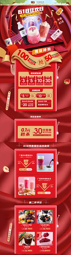 趣商品官网首页手机版(趣商品官网首页手机版入口)-第3张图片-QuickQ官网