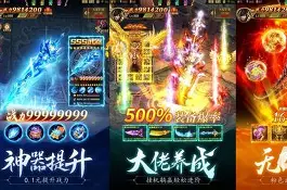 包含最新手机版传奇单机的词条-第4张图片-QuickQ官网 包含最新手机版传奇单机的词条-第4张图片-QuickQ官网