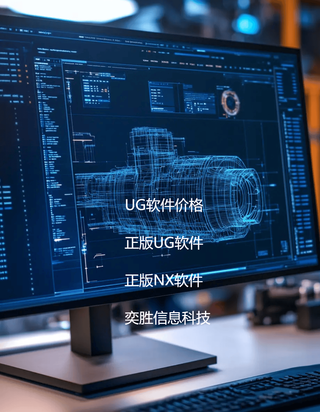 ugnx苹果版破解版(ugnx120破解版安装教程)-第5张图片-QuickQ官网