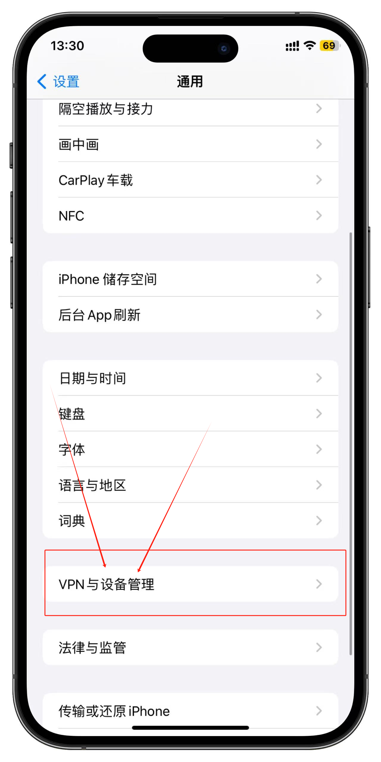 ios手机版微信文件夹在哪里(iphone手机微信文件夹储存在什么位置)