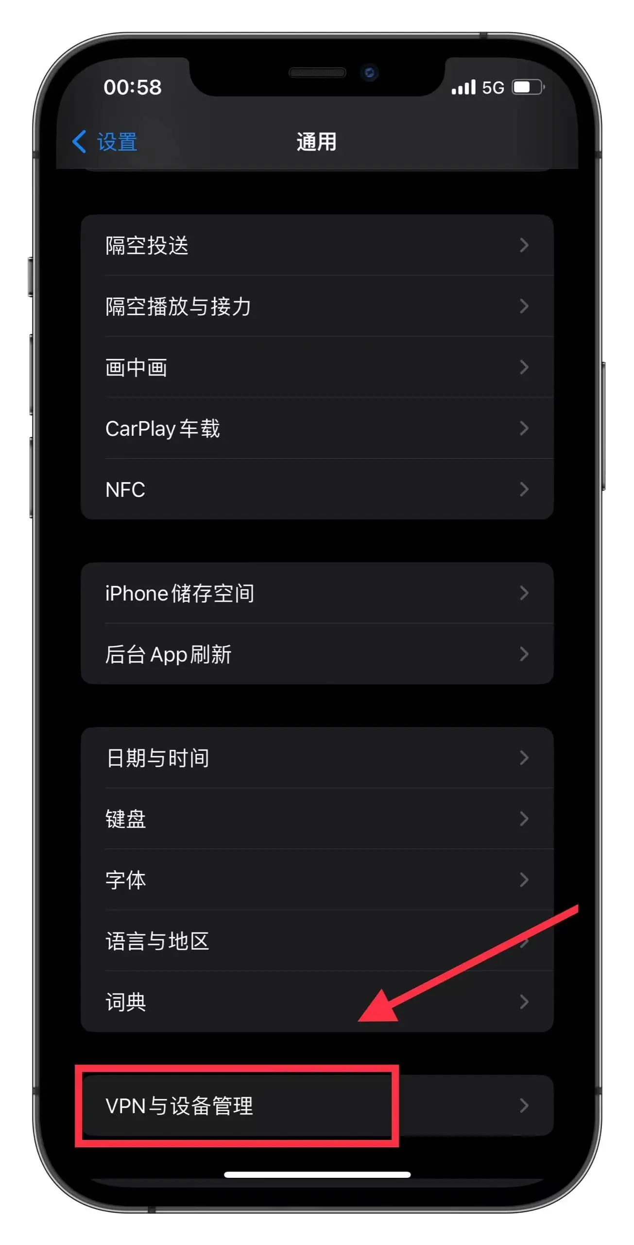ios手机版微信文件夹在哪里(iphone手机微信文件夹储存在什么位置)-第5张图片-QuickQ官网