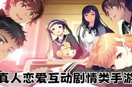 女性向恋爱游戏手机版(有什么女性向恋爱养成游戏)