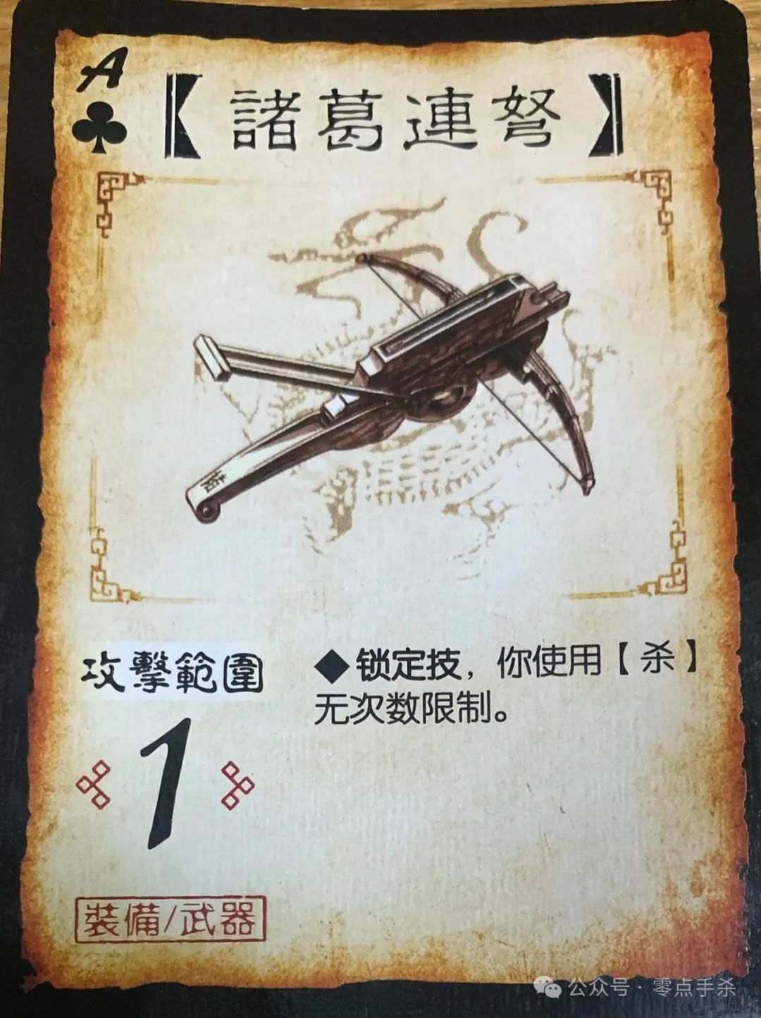 三国杀手机版月卡(三国杀手游月卡划得来吗)-第5张图片-QuickQ官网