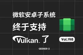 安卓9版本流畅度低(安卓9流畅度有提升吗)-第5张图片-QuickQ官网