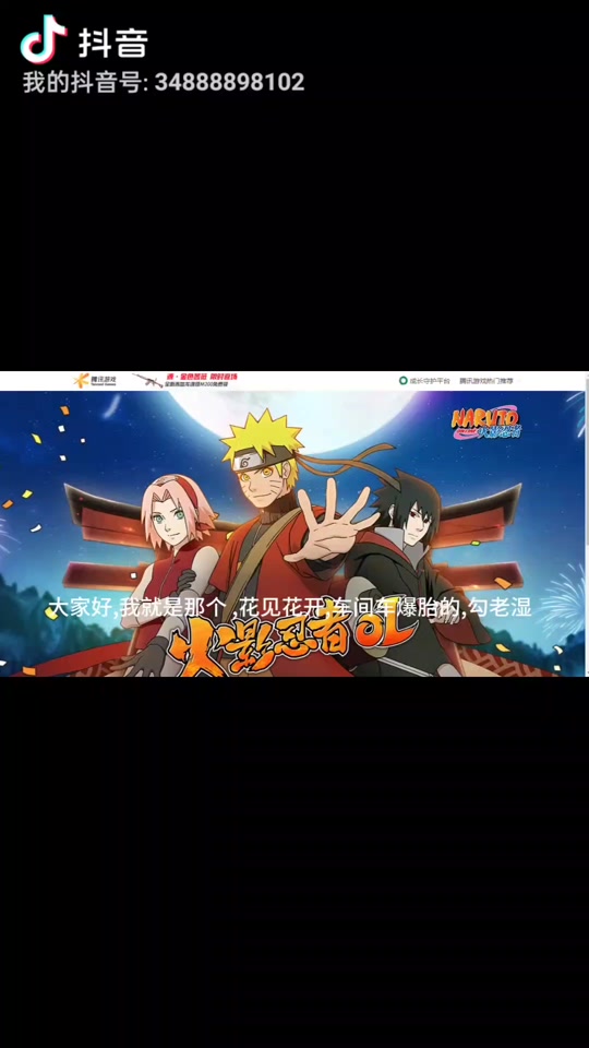 火影忍者ol阵容模拟器手机版(火影忍者ol页游阵容搭配模拟器)-第2张图片-QuickQ官网