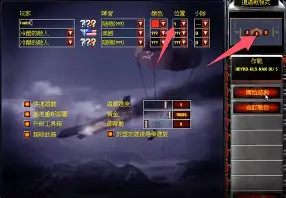 有没有手机单机版红警(手机单机版红警叫什么名字)-第2张图片-QuickQ官网