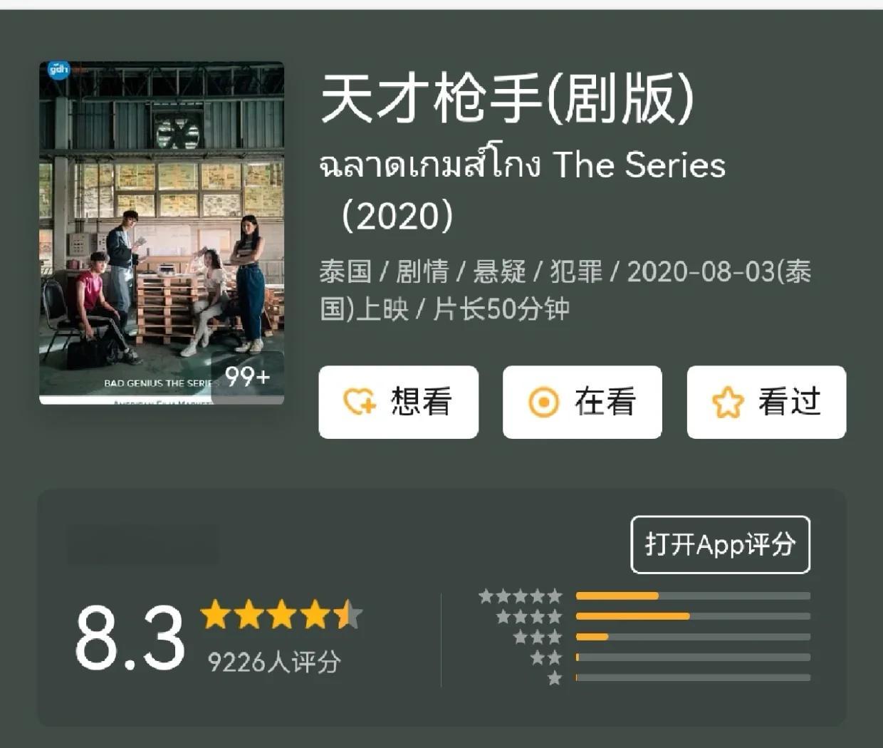 天才枪手安卓破解版下载(天才枪手内购版无限钻石版)-第2张图片-QuickQ官网 天才枪手安卓破解版下载(天才枪手内购版无限钻石版)-第2张图片-QuickQ官网