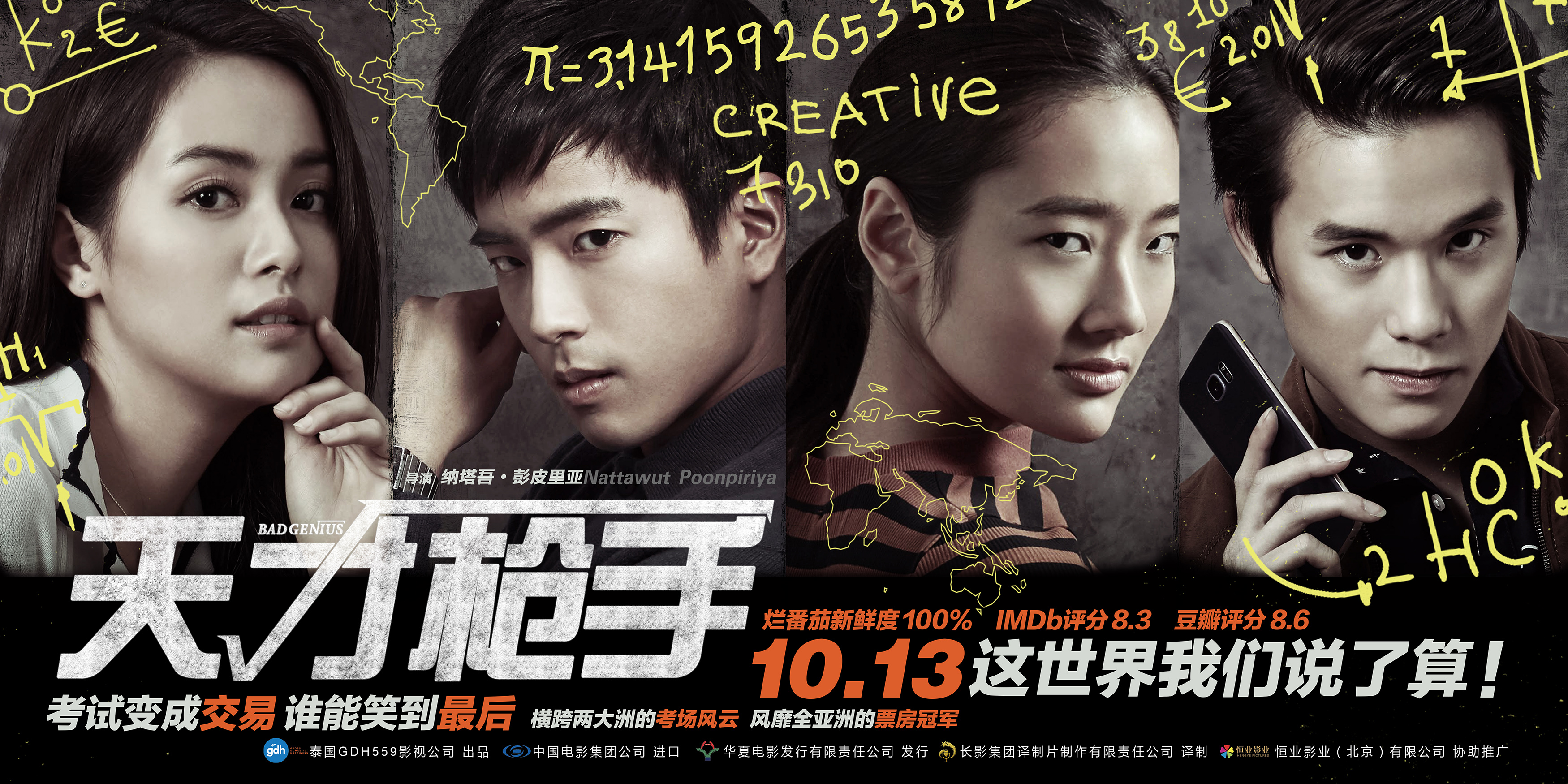 天才枪手安卓破解版下载(天才枪手内购版无限钻石版)-第4张图片-QuickQ官网 天才枪手安卓破解版下载(天才枪手内购版无限钻石版)-第4张图片-QuickQ官网