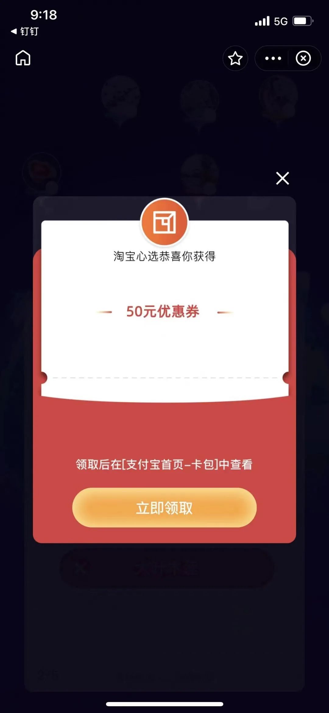 钉钉怎么送勋章安卓版(钉钉怎么送勋章安卓版的)-第5张图片-QuickQ官网