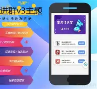 经传软件手机版付费吧(经传软件有那么神奇吗?)-第4张图片-QuickQ官网