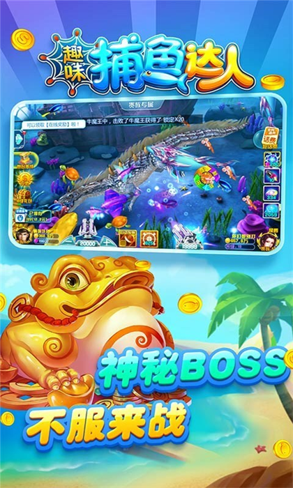 手机网页版捕鱼达人(手机网页版捕鱼达人在哪)