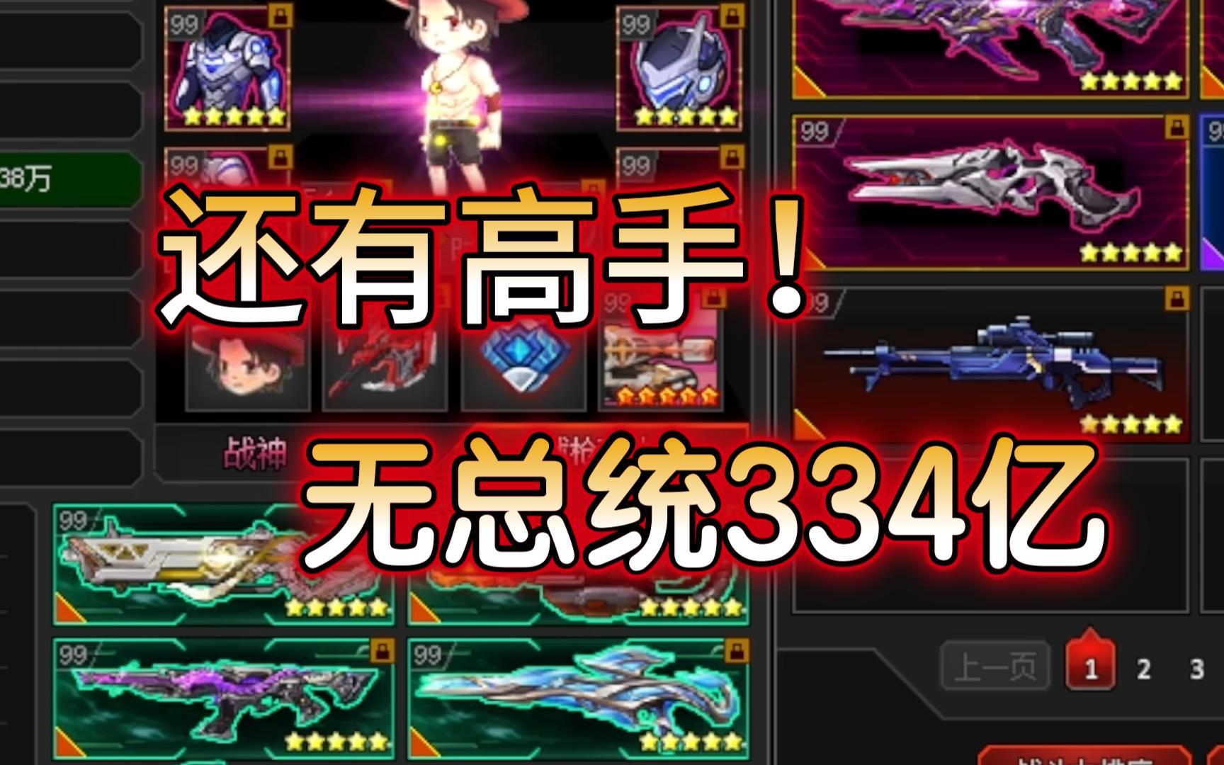 暴枪英雄手机版下载(爆枪英雄手游下载安装)