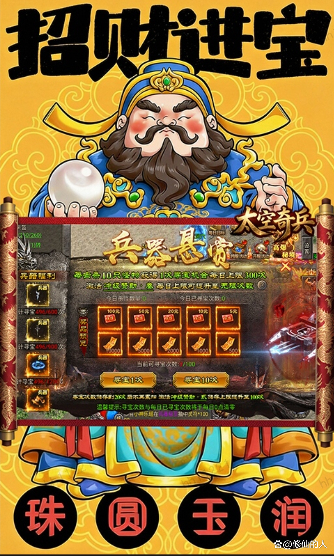 发大财游戏下载手机版(大发财app是什么软件)