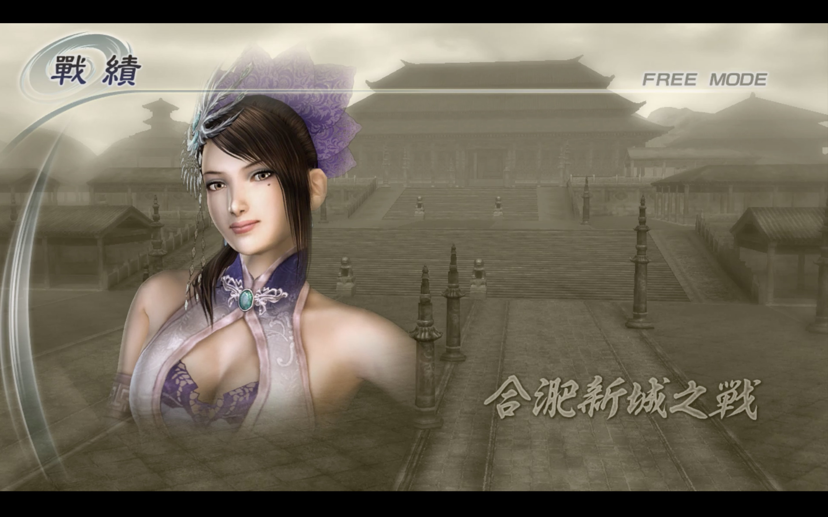 真三国无双五手机版(真三国无双五手机版怎么玩)