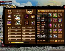 造梦西游3手机版号(造梦西游3手机版好号账号和密码)-第3张图片-QuickQ官网