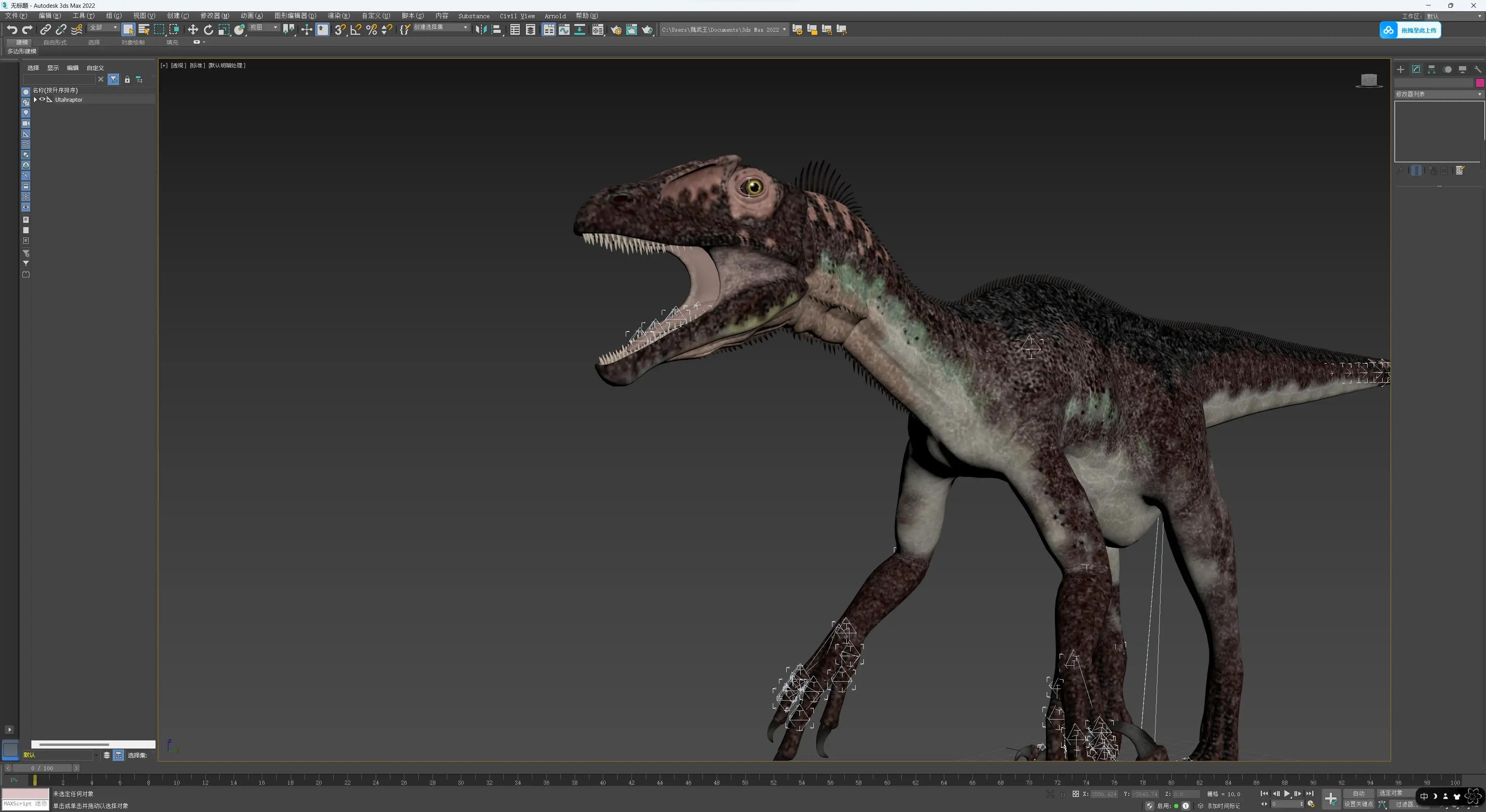 方舟手机版猎杀恐龙(方舟手机版如何驯服恐狼)-第5张图片-QuickQ官网