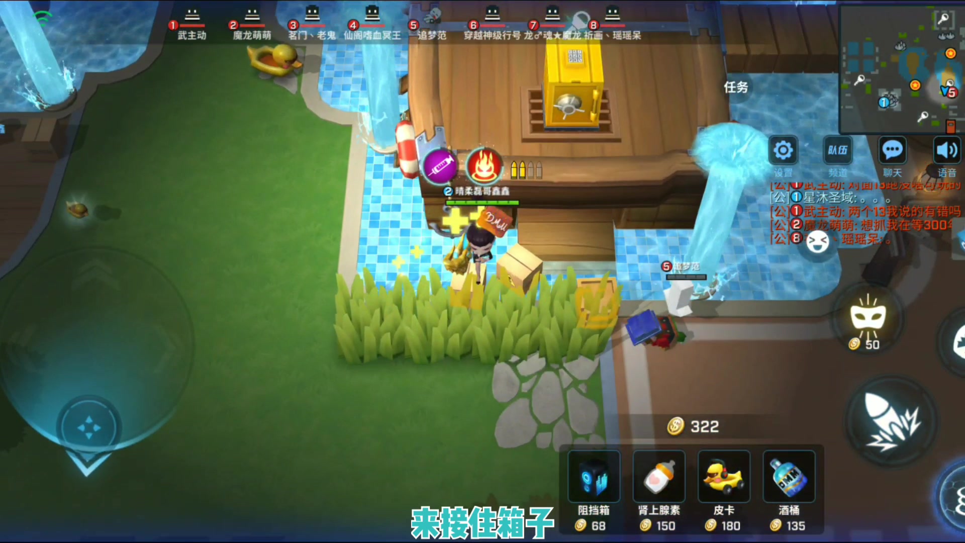 包含逃跑吧特工手机版下载的词条