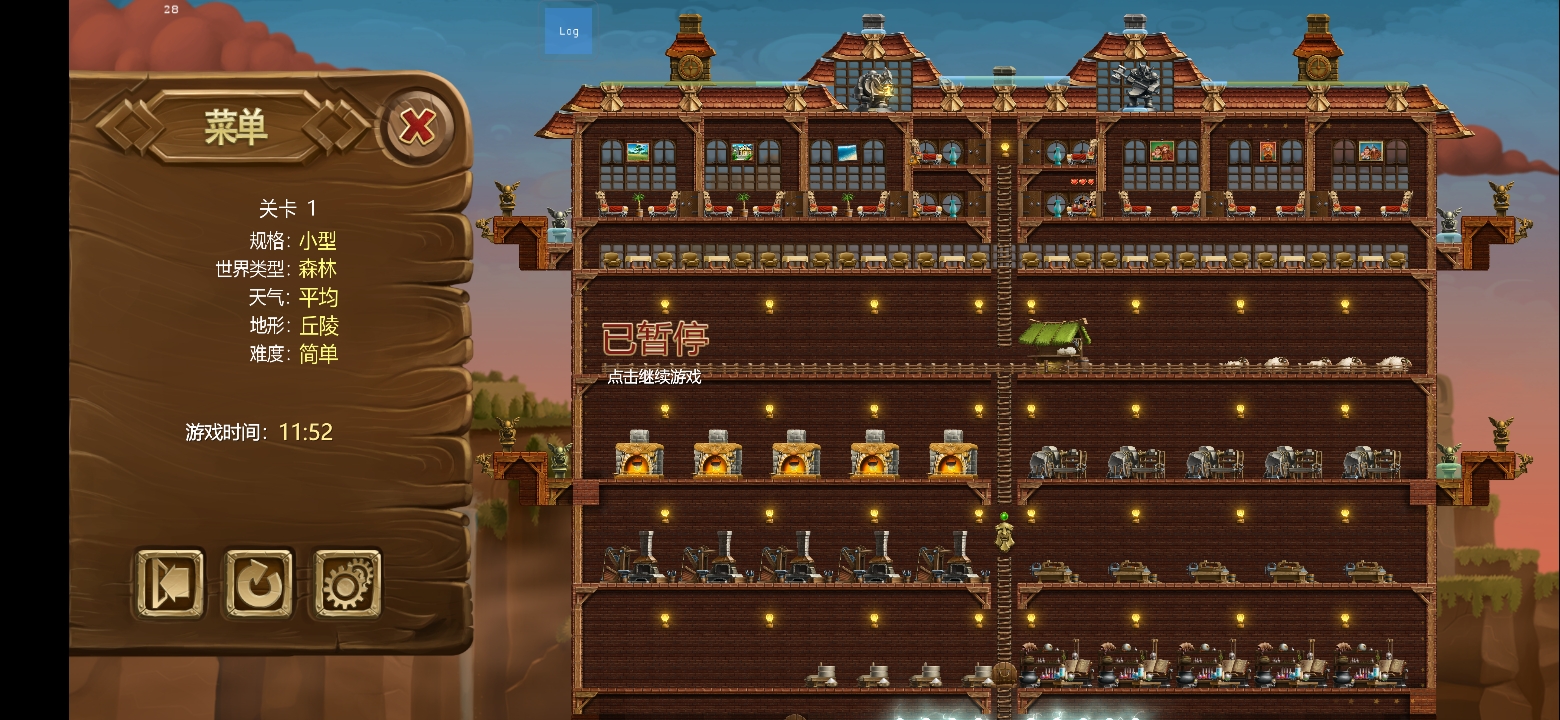 矮人的世界手机版破解(矮人的世界手机版破解下载)-第2张图片-QuickQ官网