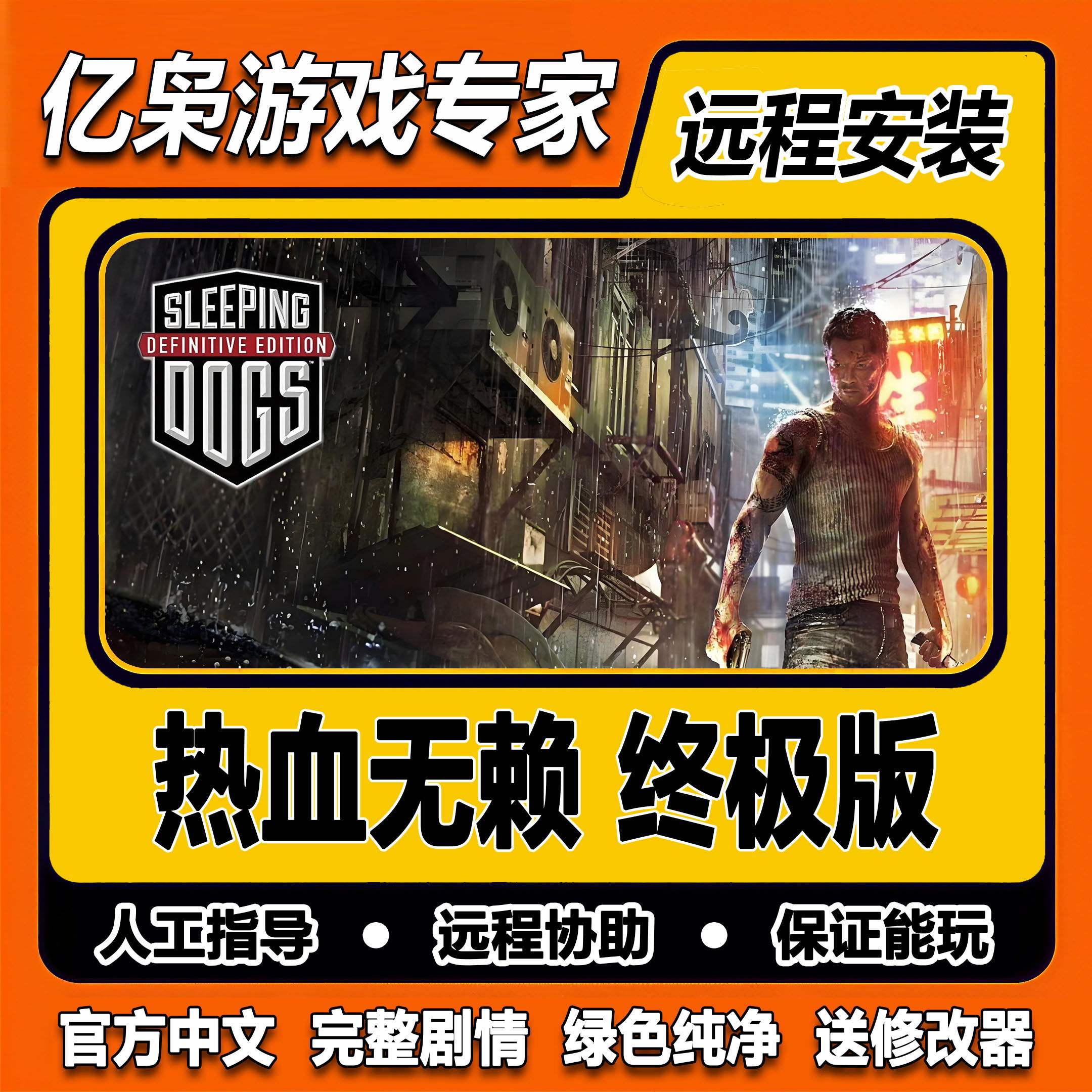 手机版热血无赖游戏(手机版热血无赖游戏攻略)