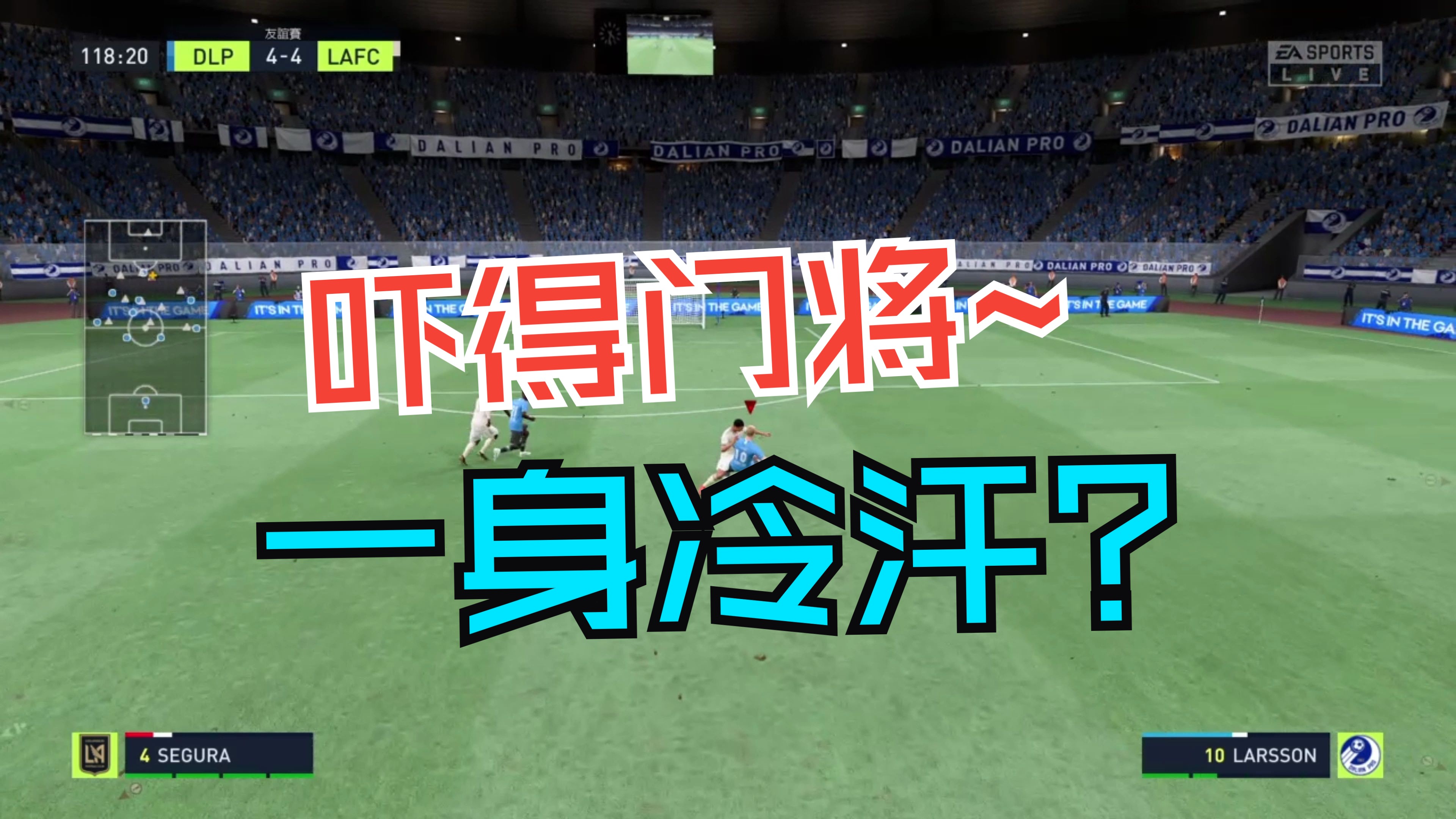 手机版fifa射门不准(fifa射门怎么控制力度)-第2张图片-QuickQ官网