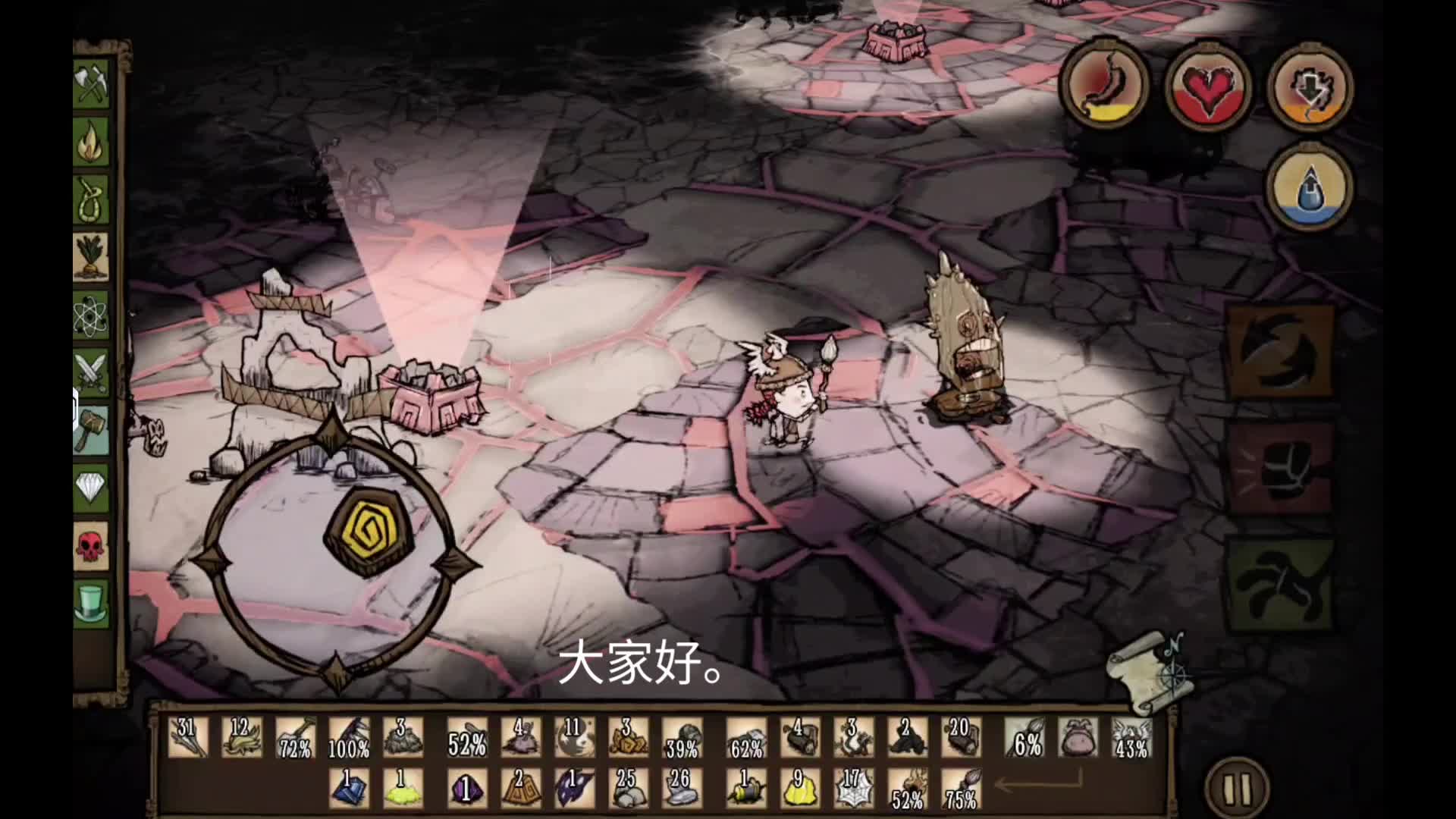 饥荒哪里下载苹果手机版(饥荒ios手机版在哪下载)