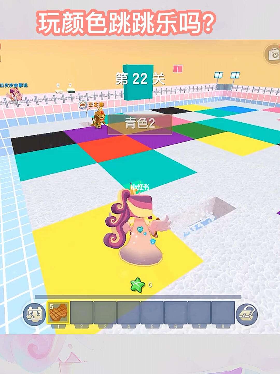 手机版如何玩跳跳乐(手机版如何玩跳跳乐游戏)-第5张图片-QuickQ官网