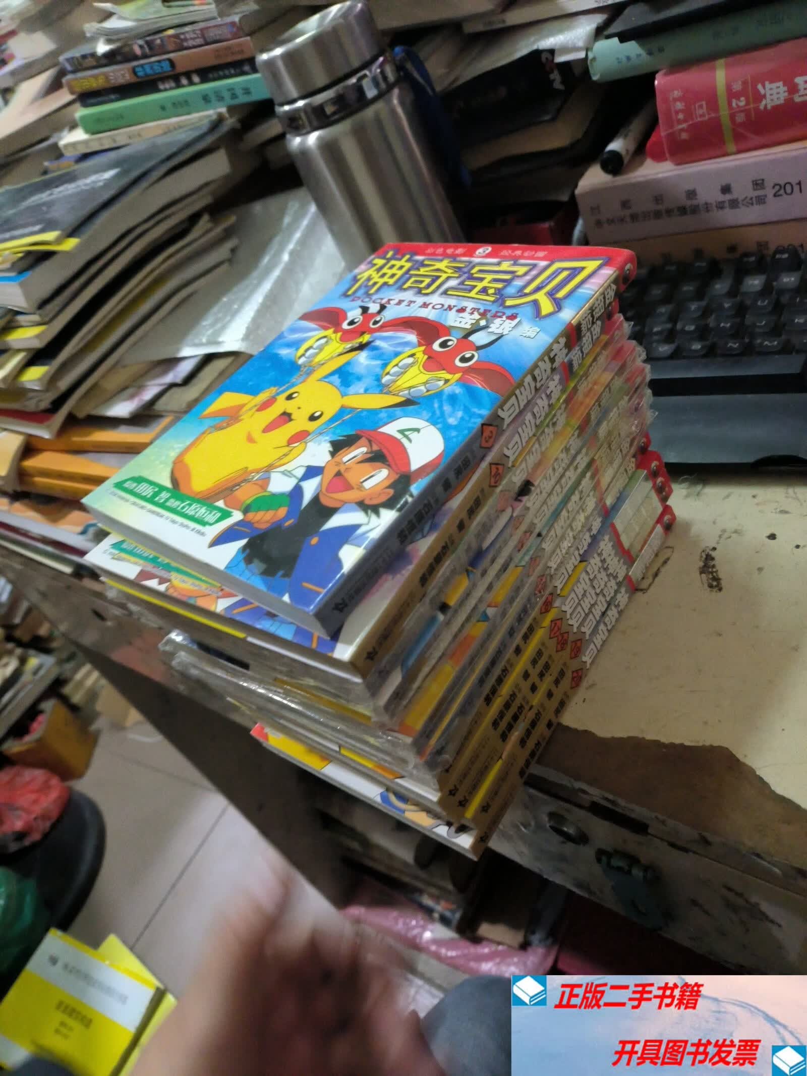 神奇宝贝金银手机版(神奇宝贝金银篇漫画讲的什么内容)-第4张图片-QuickQ官网