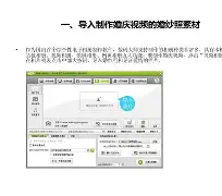 婚庆彩排手机版(婚礼彩排现场视频)