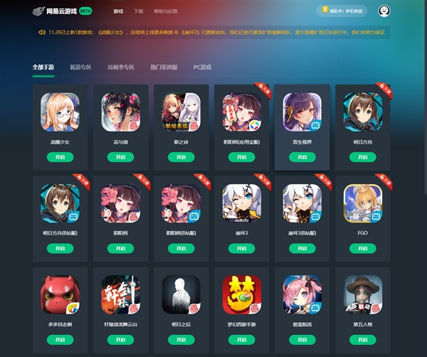 ppsspp手机版游戏在哪(手机ppsspp游戏在哪个文件)