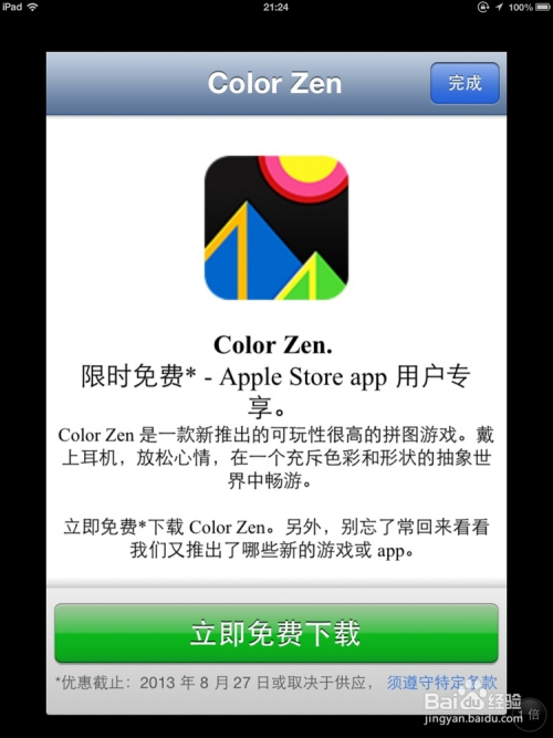 ppsspp手机版游戏在哪(手机ppsspp游戏在哪个文件)-第4张图片-QuickQ官网