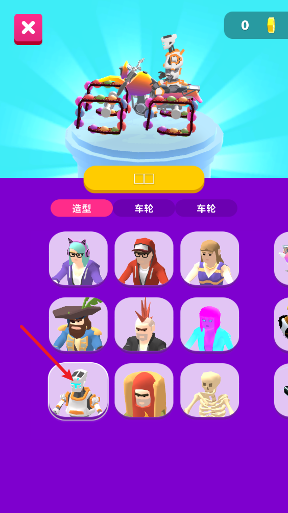 涂鸦骑士手机版怎么下载的简单介绍-第4张图片-QuickQ官网