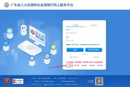 京东手机版如何注册账号(京东手机版如何注册账号登录)-第3张图片-QuickQ官网