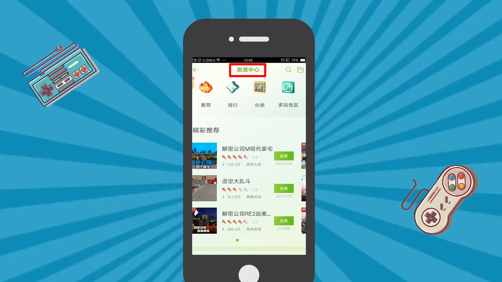 我的世界手机版怎么弄mod(我的世界手机版怎么弄成电脑版)-第2张图片-QuickQ官网