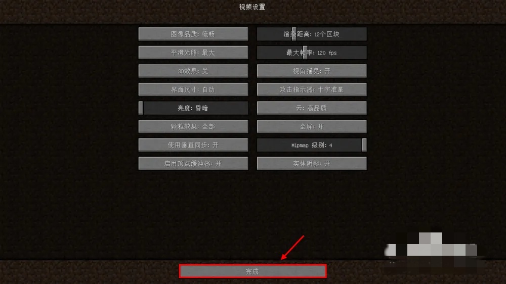 我的世界手机版怎么弄mod(我的世界手机版怎么弄成电脑版)-第5张图片-QuickQ官网